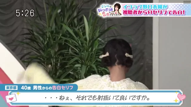@k3pomitabi 女子大生 フェラ 必見 裏アカ動画 @k3pomitabi の投稿動画 シーン5