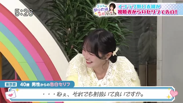 @k3pomitabi 女子大生 フェラ 必見 裏アカ動画 @k3pomitabi の投稿動画 シーン7