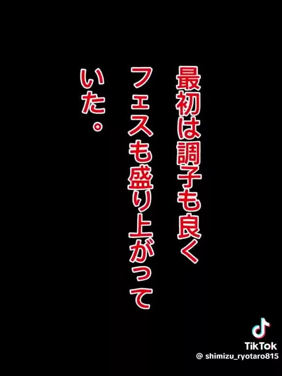 @tsu6gi6gi 人妻 流出 完全素人 投稿エロ動画 @tsu6gi6gi の投稿動画 シーン3