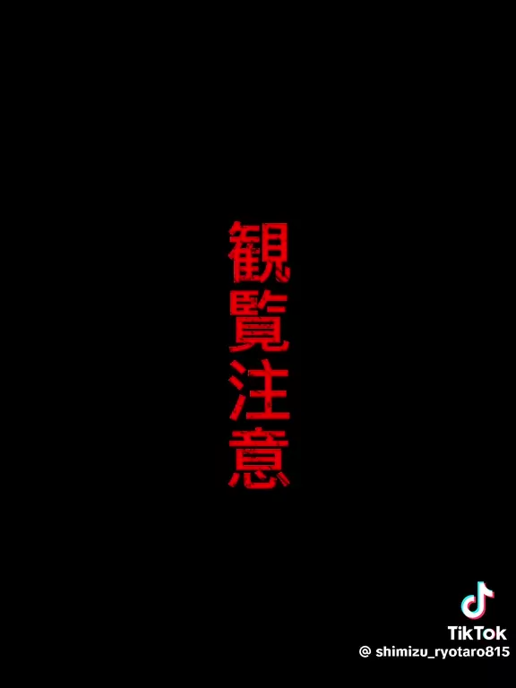 @tsu6gi6gi 人妻 流出 完全素人 投稿エロ動画 @tsu6gi6gi の投稿動画 シーン5