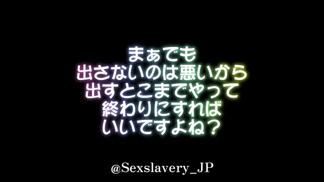 @Sexslavery_JP 清楚系 オナニー 必見 Twitterエロ動画 @sexslavery_jp の投稿動画 シーン6