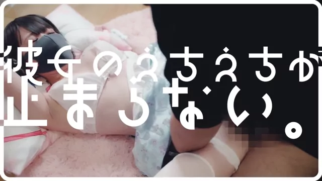 @echiechimykano スレンダー 個人撮影 最新 裏アカ動画 強引にイタズラされて、いつの間にか濃い〜のビ シーン9
