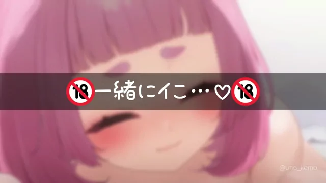@uno_kemo 人妻 騎乗位 リアル X動画 乳首触って… シーン1