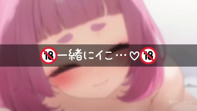 @uno_kemo 人妻 騎乗位 リアル X動画 乳首触って… シーン2