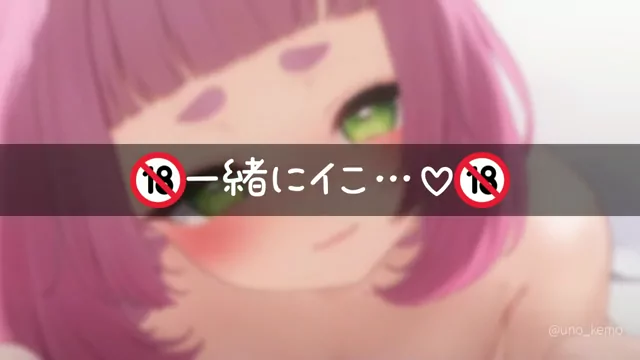 @uno_kemo 人妻 騎乗位 リアル X動画 乳首触って… シーン3
