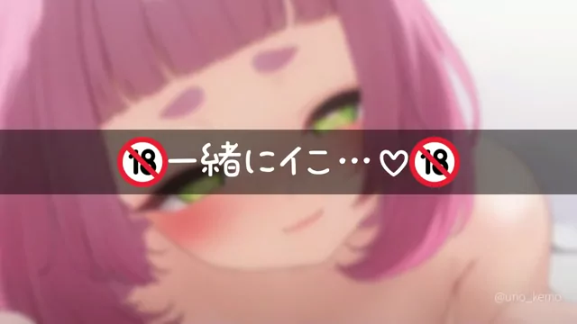 @uno_kemo 人妻 騎乗位 リアル X動画 乳首触って… シーン4