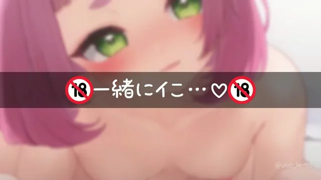 @uno_kemo 人妻 騎乗位 リアル X動画 乳首触って… シーン5