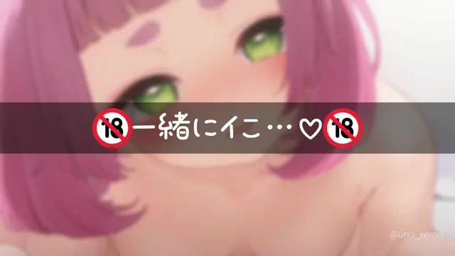 @uno_kemo 人妻 騎乗位 リアル X動画 乳首触って… シーン6