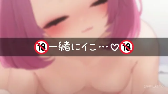 @uno_kemo 人妻 騎乗位 リアル X動画 乳首触って… シーン8