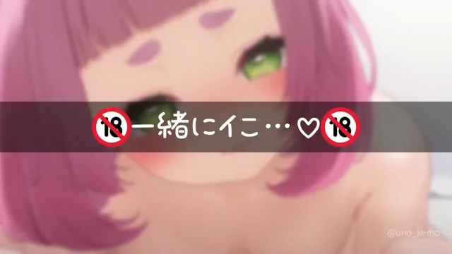@uno_kemo 人妻 騎乗位 リアル X動画 乳首触って… シーン9