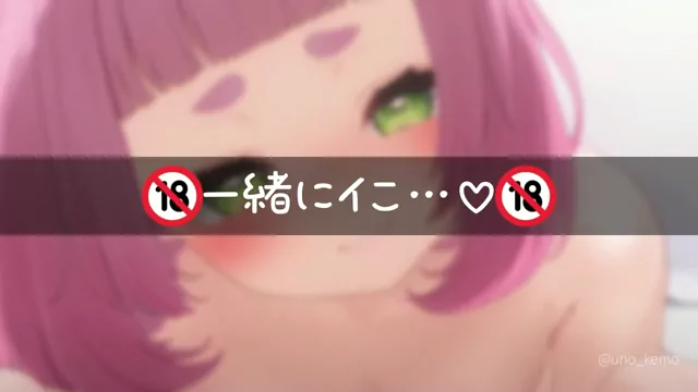 @uno_kemo 人妻 騎乗位 リアル X動画 乳首触って… シーン10
