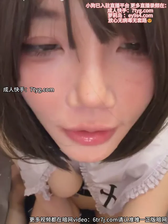 @nide__xiaogou ギャル オナニー 過激 投稿エロ動画 @nide__xiaogou の投稿動画 シーン8