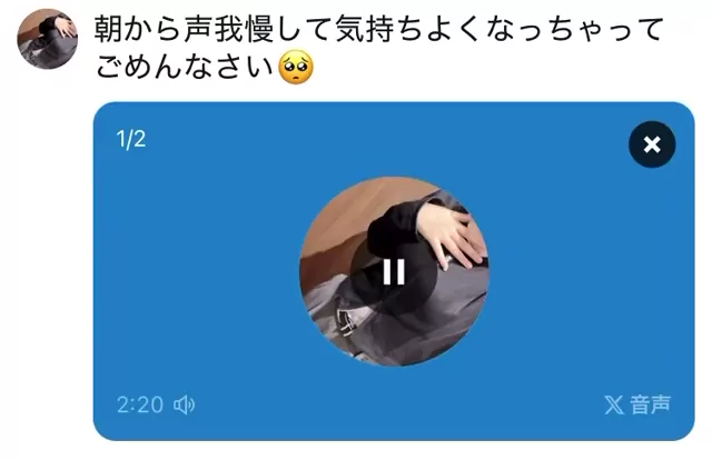 @saku_saku_ice 素人 騎乗位 話題 Twitterエロ動画 @saku_saku_ice の投稿動画 シーン1