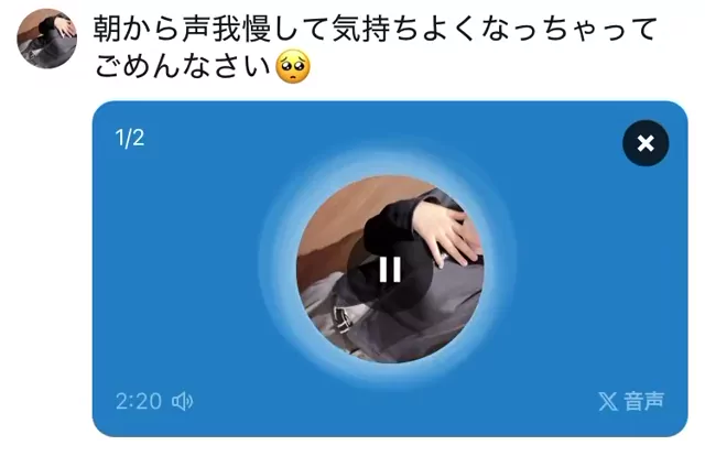 @saku_saku_ice 素人 騎乗位 話題 Twitterエロ動画 @saku_saku_ice の投稿動画 シーン3