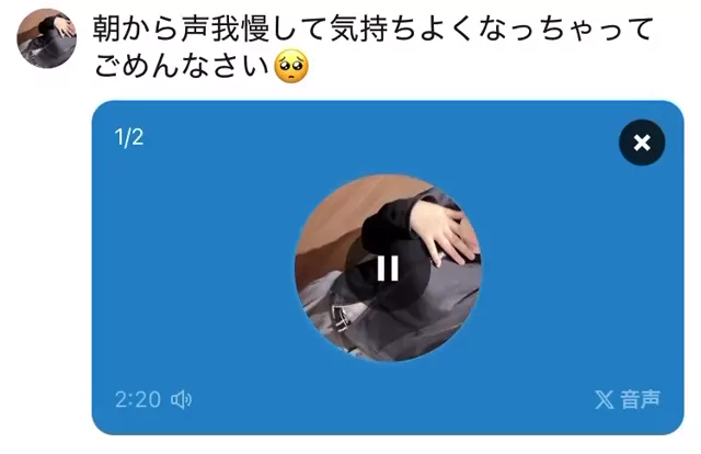 @saku_saku_ice 素人 騎乗位 話題 Twitterエロ動画 @saku_saku_ice の投稿動画 シーン5