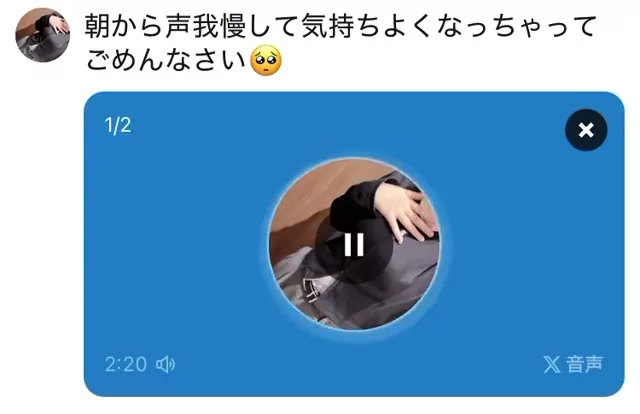 @saku_saku_ice 素人 騎乗位 話題 Twitterエロ動画 @saku_saku_ice の投稿動画 シーン8