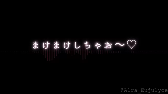 @alra_eujulyce 素人 潮吹き リアル SNS流出動画 @alra_eujulyce の投稿動画 シーン2