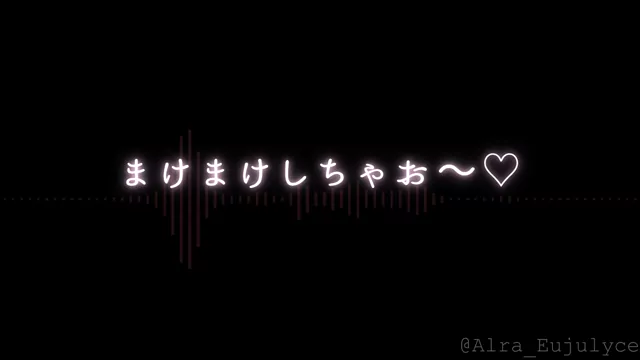 @alra_eujulyce 素人 潮吹き リアル SNS流出動画 @alra_eujulyce の投稿動画 シーン3