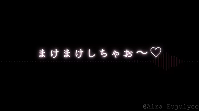 @alra_eujulyce 素人 潮吹き リアル SNS流出動画 @alra_eujulyce の投稿動画 シーン4