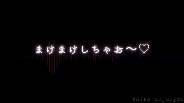 @alra_eujulyce 素人 潮吹き リアル SNS流出動画 @alra_eujulyce の投稿動画 シーン6