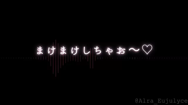 @alra_eujulyce 素人 潮吹き リアル SNS流出動画 @alra_eujulyce の投稿動画 シーン8