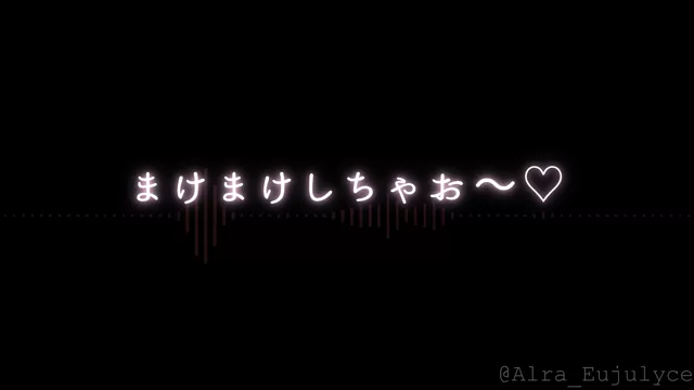 @alra_eujulyce 素人 潮吹き リアル SNS流出動画 @alra_eujulyce の投稿動画 シーン9