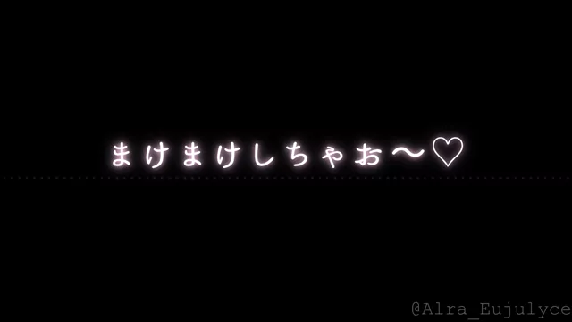 @alra_eujulyce 素人 潮吹き リアル SNS流出動画 @alra_eujulyce の投稿動画 シーン10