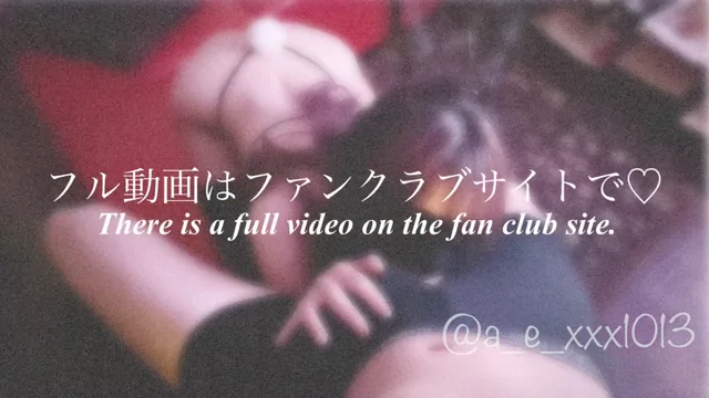 @a_e_xxx1013 巨乳 流出 完全素人 Twitterエロ動画 @a_e_xxx1013 の投稿動画 シーン10