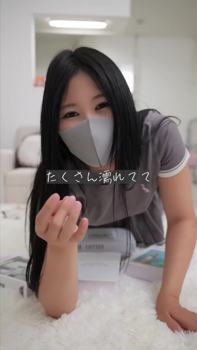 @alice_anananan 人妻 潮吹き 神回 SNS流出動画 @alice_anananan の投稿動画 シーン4