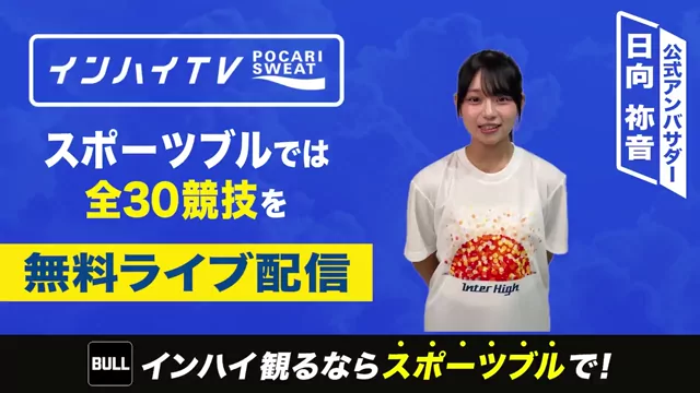 @sportsbull_jp パイパン コスプレ 厳選 SNS流出動画 @sportsbull_jp の投稿動画 シーン9