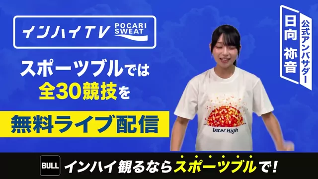 @sportsbull_jp パイパン コスプレ 厳選 SNS流出動画 @sportsbull_jp の投稿動画 シーン10