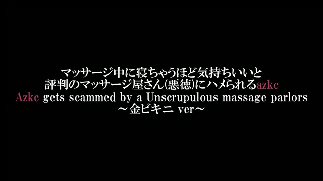 美人OL オナニー 話題 Twitterエロ動画 美人OL オナニー 話題 Twitterエロ動画 シーン1