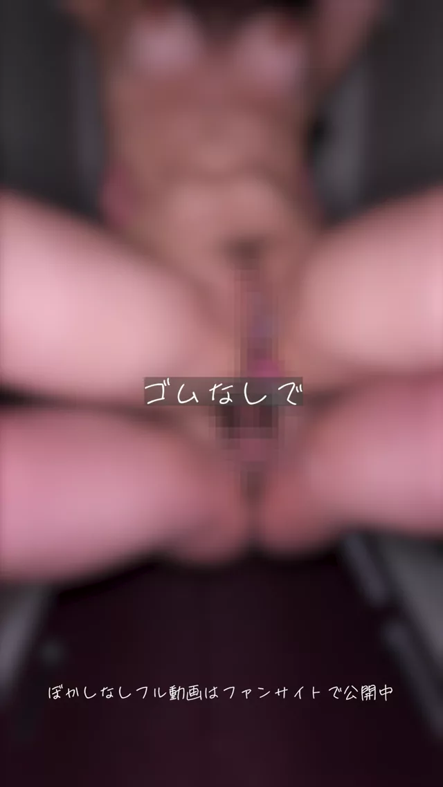 @alice_anananan 美人OL コスプレ 厳選 裏アカ動画 @alice_anananan の投稿動画 シーン10