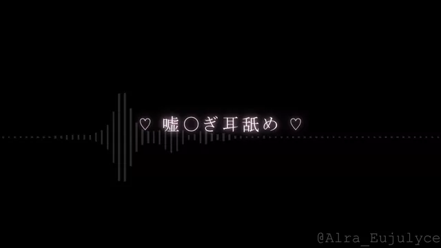 @alra_eujulyce 素人 個人撮影 神回 SNS流出動画 @alra_eujulyce の投稿動画 シーン1