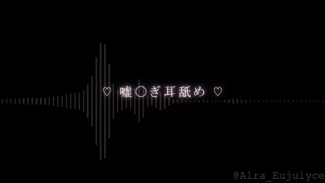 @alra_eujulyce 素人 個人撮影 神回 SNS流出動画 @alra_eujulyce の投稿動画 シーン2