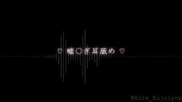 @alra_eujulyce 素人 個人撮影 神回 SNS流出動画 @alra_eujulyce の投稿動画 シーン3