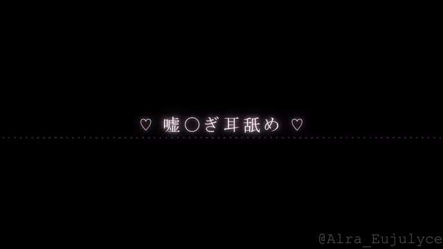 @alra_eujulyce 素人 個人撮影 神回 SNS流出動画 @alra_eujulyce の投稿動画 シーン4