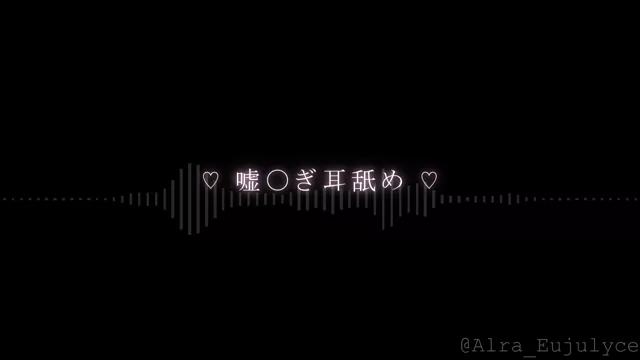 @alra_eujulyce 素人 個人撮影 神回 SNS流出動画 @alra_eujulyce の投稿動画 シーン5
