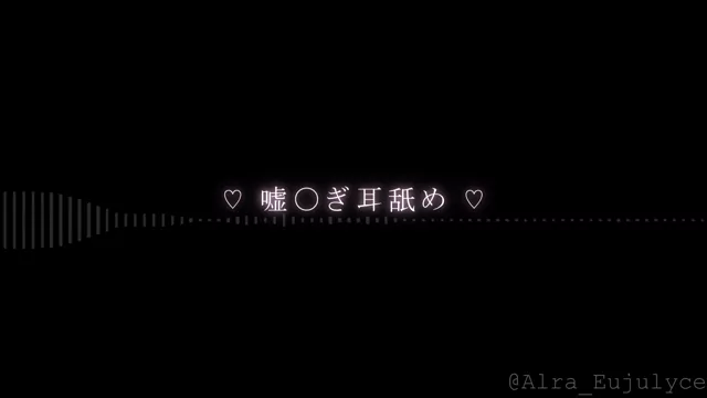 @alra_eujulyce 素人 個人撮影 神回 SNS流出動画 @alra_eujulyce の投稿動画 シーン6