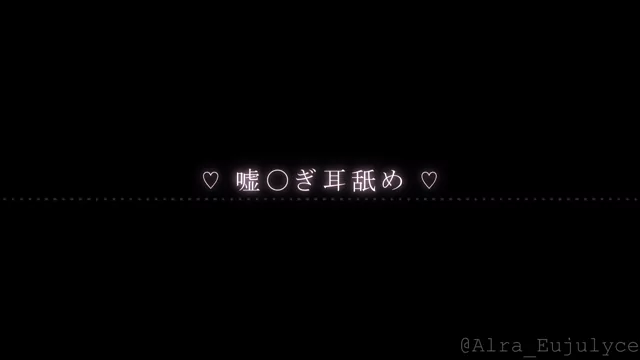 @alra_eujulyce 素人 個人撮影 神回 SNS流出動画 @alra_eujulyce の投稿動画 シーン7