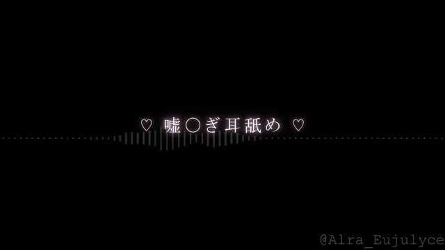 @alra_eujulyce 素人 個人撮影 神回 SNS流出動画 @alra_eujulyce の投稿動画 シーン8