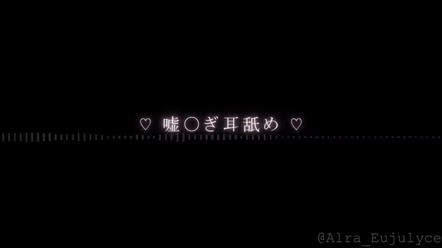 @alra_eujulyce 素人 個人撮影 神回 SNS流出動画 @alra_eujulyce の投稿動画 シーン9
