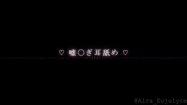 @alra_eujulyce 素人 個人撮影 神回 SNS流出動画 @alra_eujulyce の投稿動画 シーン10