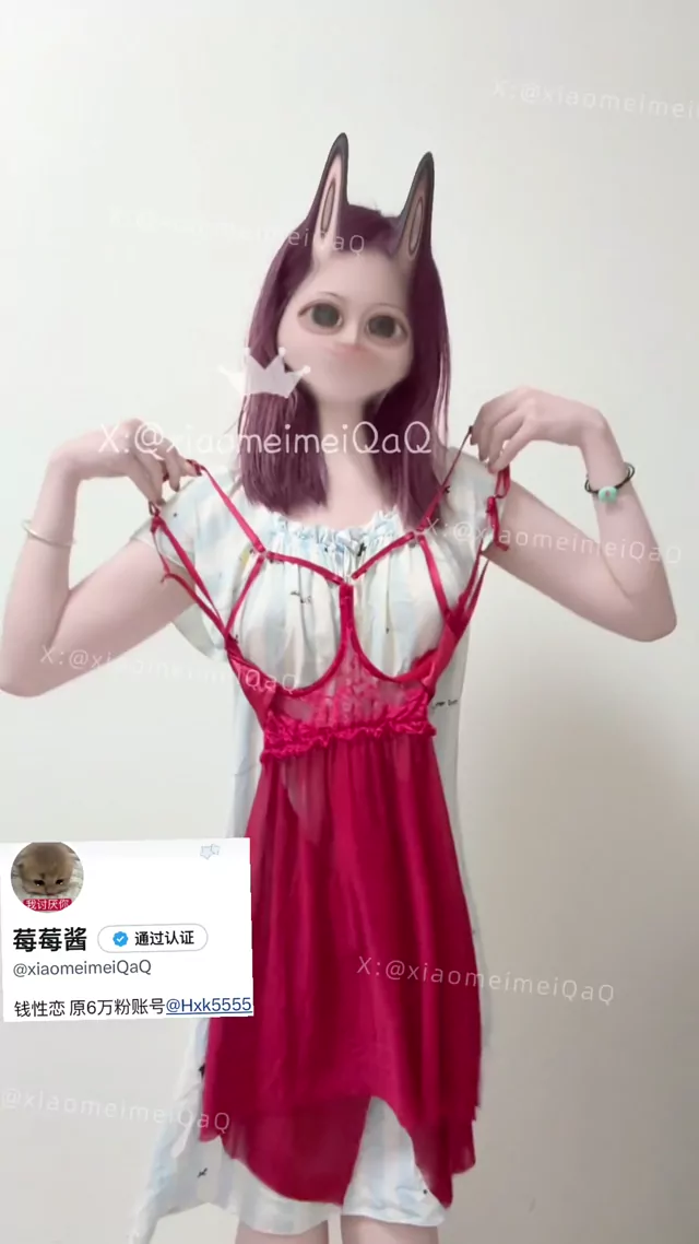 @xiaomeimeiqaq パイパン フェラ 完全素人 X動画 @xiaomeimeiqaq の投稿動画 シーン2