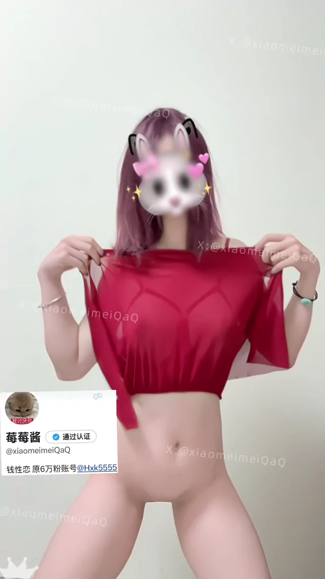 @xiaomeimeiqaq パイパン フェラ 完全素人 X動画 @xiaomeimeiqaq の投稿動画 シーン10