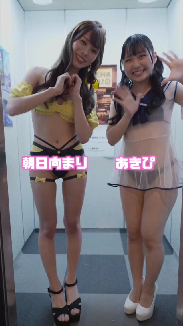 @fresh_akiba 美少女 流出 最新 裏アカ動画 乗りますか…？ シーン4