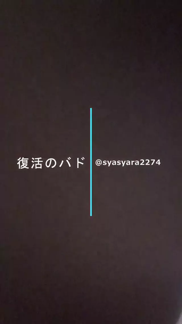 @syasyara2274 清楚系 流出 激シコ SNS流出動画 @syasyara2274 の投稿動画 シーン10