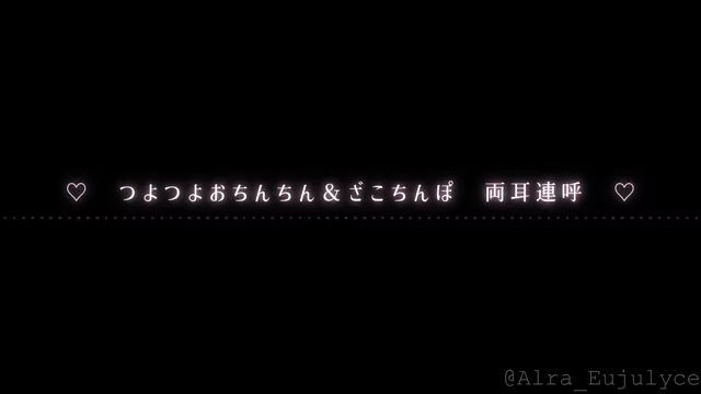 @alra_eujulyce 巨乳 ハメ撮り リアル 投稿エロ動画 @alra_eujulyce の投稿動画 シーン1