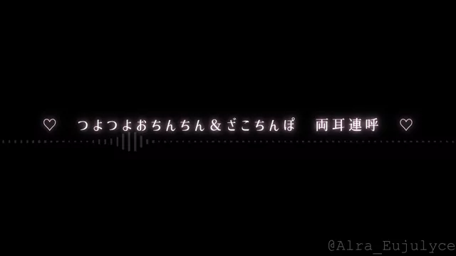 @alra_eujulyce 巨乳 ハメ撮り リアル 投稿エロ動画 @alra_eujulyce の投稿動画 シーン4