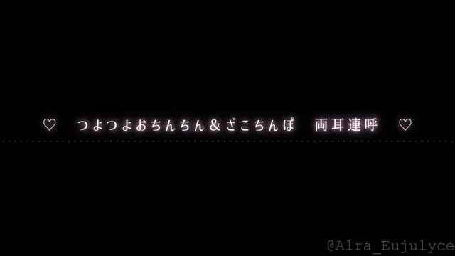 @alra_eujulyce 巨乳 ハメ撮り リアル 投稿エロ動画 @alra_eujulyce の投稿動画 シーン8